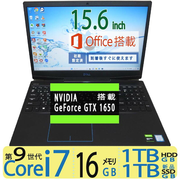 楽天市場】ゲーミンングPC◇良品 Dell G3 15 3590 ◇高性能Core i7 