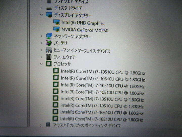 楽天市場】【超高性能10世代 i7・ゲーミング 】 NVIDIA MX250搭載 