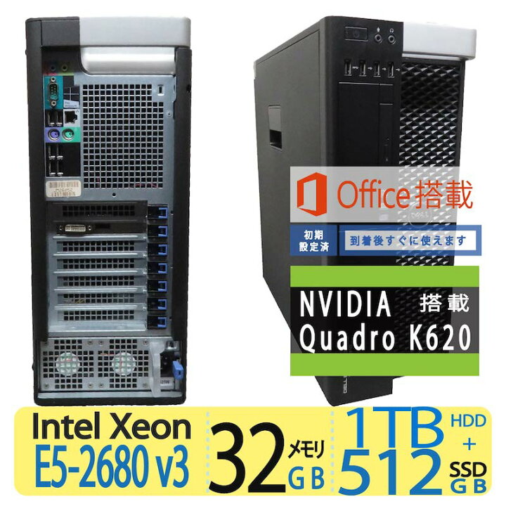 楽天市場】【超高性能24CPU・ワークステーション】◇NVIDIA Quadro 