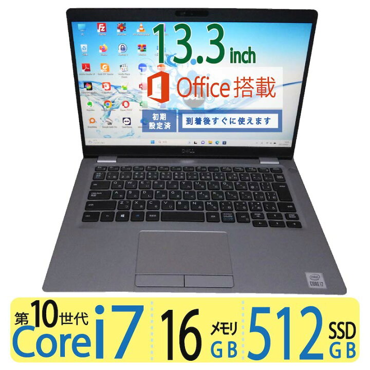 楽天市場】【第10世代CPU Core i7】良品 DELL Latitude 5310 