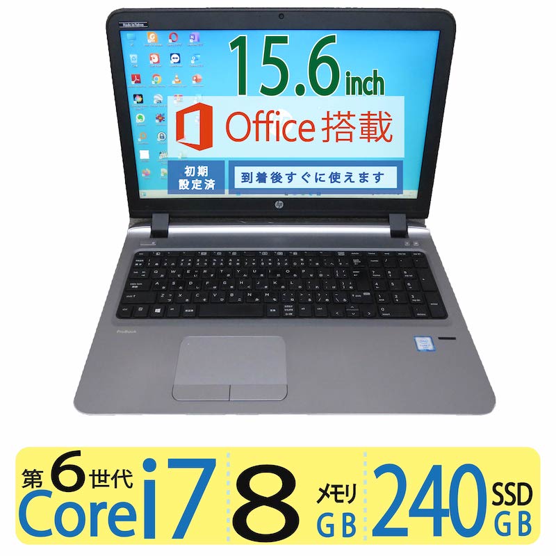 HP ノートパソコン 430G3/13.3型 Microsoft Office-