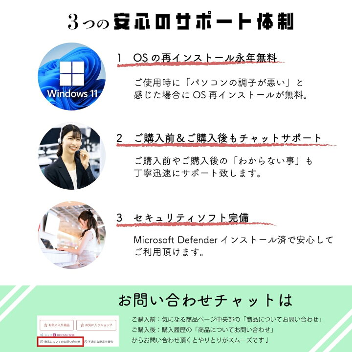 楽天市場】【極上!超速!・win11対応・テレビも見れる、i7】良品◇NEC 