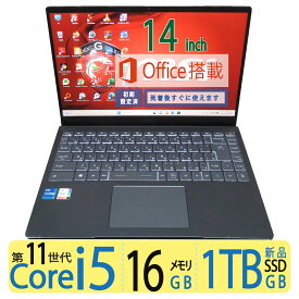 高性能 第11世代CPU i5 ◆ 良品 MSI Modern 14 B11M ◆ 高速起動Core i5-1135G7 / メモリ16GB / 新品SSD 1TB ◆ Win 11◆正規 Office付◆ 14型◆ パソコン