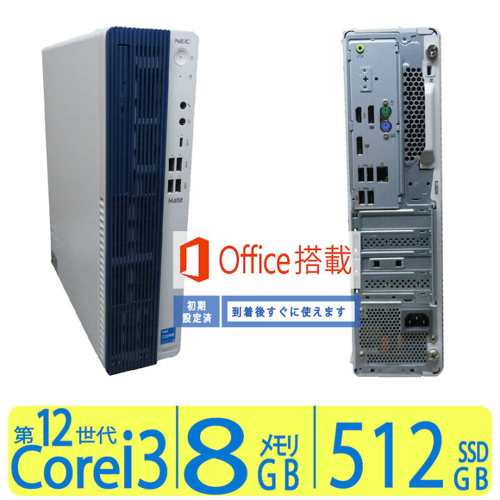 楽天市場】【2022年モデル】◇良品 NEC MA-C PC-MKL43AZFC ◇Windows 