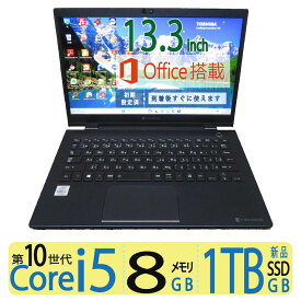 ◆ 良品TOSHIBA dynabook P2-G6MB-BL ◆高性能Core i5-10210U / メモリ8GB / 新品SSD 1TB ◆ Windows 11 Home◆ms Office付◆3ヶ月保証◆ laptop 13.3インチ ◆アダプター付 ◆ 商品到着後にすぐ使用可能◆【エントリーでポイント5倍!!期間限定】【超人気ビジネスPC】