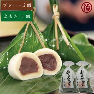 【生麩屋の無添加麩まんじゅう 2袋】母の日 メッセージカード 手土産 低糖質 低脂質 糖質制限 無添加 生…