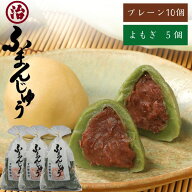 【生麩屋の無添加麩まんじゅう 3袋】 母の日 メッセージカード 手土産 低糖質 低脂質 糖質制限 無添加 生…
