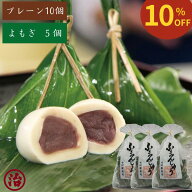 【スーパーセール10％OFF 4,400円→3,960円】【生麩屋の無添加麩まんじゅう 3袋】ホワイトデー メッセー…