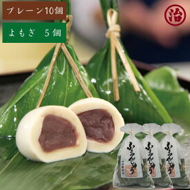 【お買い物マラソン 4,700円→4,540円】国産もち粉の【生麩屋の無添加麩まんじゅう 3袋】敬老の日 メッセージカード 手土産 低糖質 低脂質 糖質制限 無添加 和菓子 ギフト 和スイーツ スイーツ ご褒美 お取り寄せ 贈り物 内祝い 高級感 お取り寄せ 高級菓子