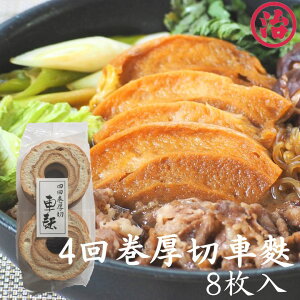 n 4񊪎n Y X`  ȒP ֗ vgx[X ς V wV[ N@H H Ă X` n J[ ᎉ aH H ȒP ς 