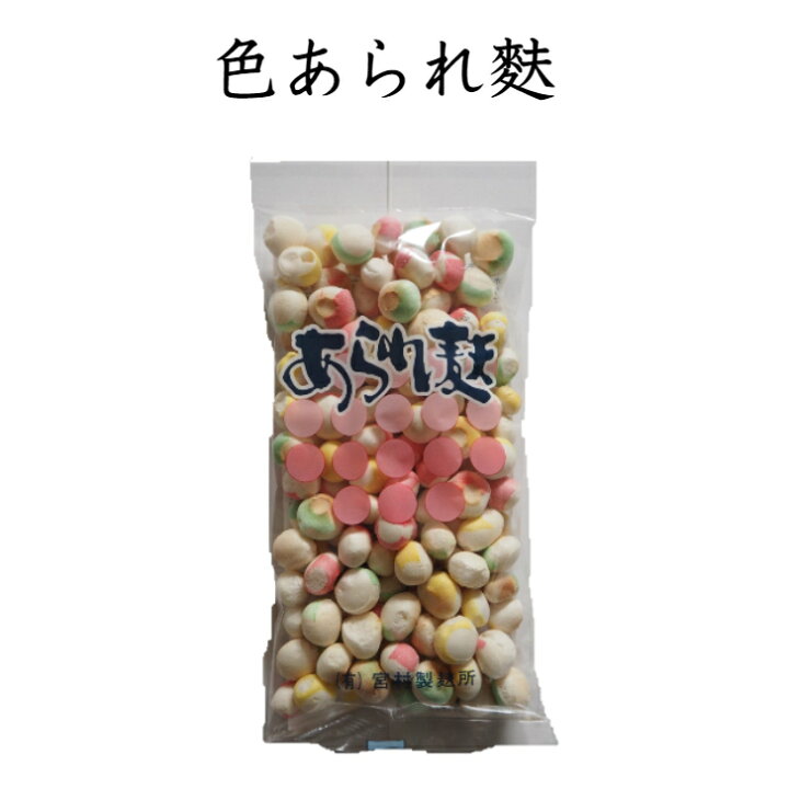 楽天市場 色あられ麩 お歳暮 御歳暮 簡単 お味噌汁 お祝い ひな祭り 茶碗蒸し 食品 お吸い物 お麩 飾り お正月 おもてなし 鍋 祝い事 和食 デコレーション 母の日 結婚式 記念日 高級感 誕生日 麩 子供 介護食 離乳食 宮村製麩所 楽天市場店