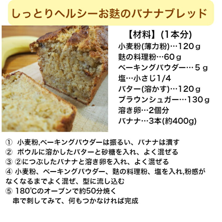 麩の料理粉 便利 ヘルシー カツ パン粉 ハンバーグ たんぱく質 麩の料理粉 便利 ヘルシー カツ パン粉 ハンバーグ たんぱく質
