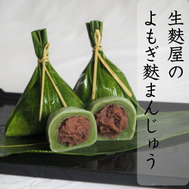 楽天市場 麩まんじゅうの通販