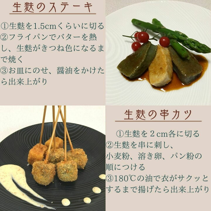 楽天市場 よもぎ生麩 料亭 タンパク質 健康 新潟 和食 無添加 安心安全 料理 大晦日 父の日 誕生日 お中元 お歳暮 プレゼント 低カロリー 高たんぱく もちもち ヨモギ 蓬 お正月 お節 おせち料理 お歳暮 御歳暮 宮村製麩所 楽天市場店