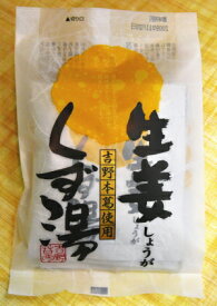 生姜くず湯【メール便対応】