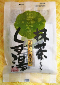 抹茶くず湯【メール便対応】