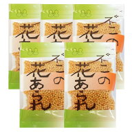花あられ5袋セット お茶漬あられ ぶぶあられ 送料無料 ポイント消化
