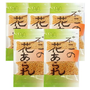 花あられ5袋セット お茶漬あられ ぶぶあられ 送料無料 ポイント消化