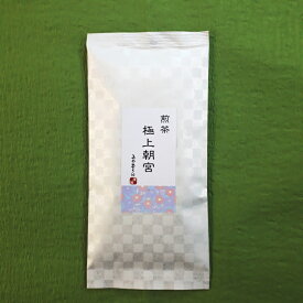 香りさわやかで後味の旨みがおいしい。高級煎茶　極上朝宮【緑茶】【煎茶】【お茶】【日本茶】【メール便対応】【RCP】「滋賀県WEB物産展」