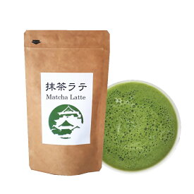 送料無料 お茶会用の高級抹茶使用！『贅沢な抹茶ラテ』 メール便送料無料 滋賀県 物産展 ポイント消化