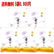 三幸産業　鰹ふりだし 幸だし ティーパックタイプ50包入×5パック 送料無料　だしパック　出汁パック　鰹…