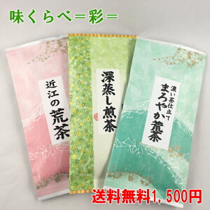   3Zbgʁ100g×3{Zbg [֑ { Β  [ r Mtg 󂠂 uꌧWEBYWv