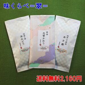   3Zbg100g×3{Zbg [֑ { Β  [  Mtg 󂠂 uꌧWEBYWv