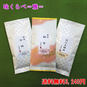   3Zbg끁100g×3{Zbg [֑ { Β  [ r Mtg 󂠂 uꌧWEBYWv