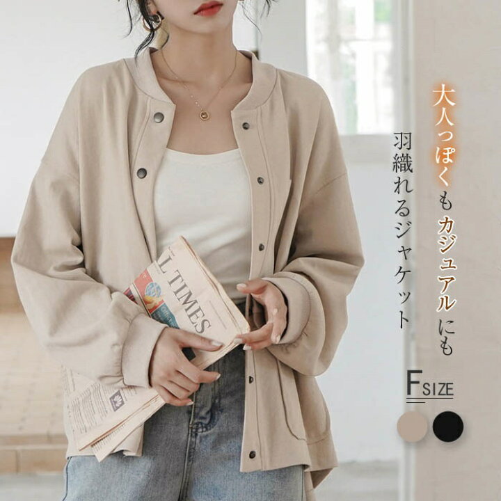 楽天市場】スタジャン レディース スウェット カーディガン トレーナー 
