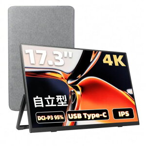 Acouto 4K ���o�C�����j�^�[ 17.3�C���` ��̌^�X�^���h 95%DCI-P3 �y�ʔ��^ HDR10 �Q�[�~���O���j�^�[ ���o�C���f�B�X�v���C �X�C�b�`�p USB