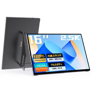 Intehill ���o�C�����j�^�[ 16�C���` 2.5K 2560x1600 120Hz �Q�[�~���O���j�^�[ 16:10 ���o�C���f�B�X�v���C �����^�X�^���h sRGB 100% 400nits �����IPS�t���p�l�� 3�N�ۏ�/USB