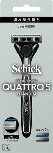 Schick(シック)クアトロ5チタニウムホルダー(刃付き+替刃1コ)髭剃りカミソリ