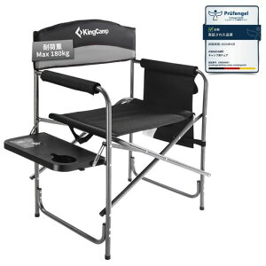 KingCampfBN^[`FA܂肽݃AEghA`FAe[u&|PbgtLv֎qTCYω׏d180KGI|tfBN^[Y`FAgѕ֗Lvpi