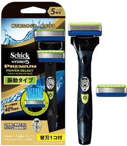 Schick(シック)シックSchick5枚刃ハイドロ5プレミアムパワーセレクトホルダー替刃1コ+交換替刃1コ付選べる3段階カスタム振動男性カミソリ振動タイプ単品1個(x1)