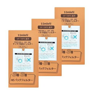 SSmilefil�����p�|���@���p�b�NCV-�^GP-130FS�Ή��z�����V�[���ӂ��t���N���[�i�[�p�t�B���^�[�i�m�e�N�v���~�A���q���t�B���^�[�R�ۖh�L�ԕ��E�z�R���E�_�j�E�E�C���X�E�J�r�EPM2.5�΍��|�c