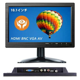 10.1インチモニター 小型 ディスプレイ 液晶ディスプレイ モニター/HDMI VGA AV BNC USB ポート/ 1024x 600/ 16:9 VESAマウント/スピーカー内蔵/リモコン CCTV防犯カメラ DVR PC ゲーム機用 日本語対応