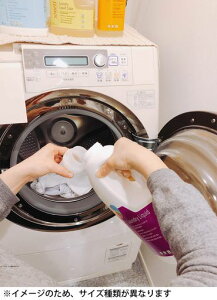 sonettソネット洗濯用洗剤ウォッシュリキッド液体洗剤ラベンダー本体750ml肌にやさしい敏感肌オーガニック自然由来SNN5619