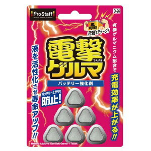 �v���X�^�b�t(Prostaff)�ԗp�o�b�e���[�����t�d���Q���}6��D-26