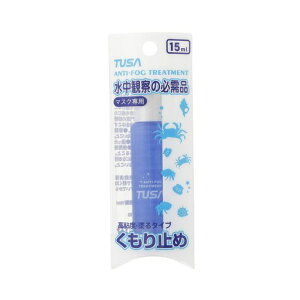 ���[�t�c�A���[(REEFTOURER)������~��TEC-52