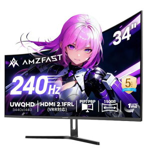 Amzfast 34�C���` �Q�[�~���O���j�^�[ 240Hz �ȖʃE���g�����C�h UWQHD 3440x1440 450nits 1ms MPRT 130%sRGB/PIP PBP�@�\/�u���[���C�g�ጸ/Adaptive