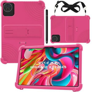 �yBESTJP�zFor HiGrace HGCKB1004S 10.1�C���` �^�u���b�g�p�V���R���ی�P�[�X �J�o�[ KB1004S ��p���f�� �y���z���_�[���� �X�^���h�@�\�A���p�x�����@�\�A�ϏՌ��A�Ϗ����A�ϗ�����������Ă��c