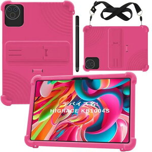 �yBESTJP�zFor HiGrace HGCKB1004S 10.1�C���` �^�u���b�g�p�V���R���ی�P�[�X �J�o�[ KB1004S ��p���f�� �y���z���_�[���� �X�^���h�@�\�A���p�x�����@�\�A�ϏՌ��A�Ϗ����A�ϗ�����������Ă��c