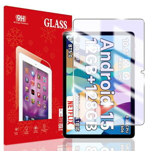 �y �u���[���C�g�J�b�g �zFor Bmax I10 Plus/TPZ T10B �K���X�t�B���� �u���[���C�g�J�b�g 10�C���` bmax i10 plus �^�u���b�g �t�B���� �t���ی�t�B���� �����K���X �J�o�[