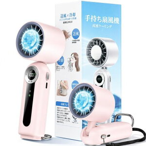�n���f�B�t�@�� ��p�v���[�g�t�� �g�ѐ�@�y21000RPM�����͖\���E2026�v�V�Łz ���� �莝����@ �y���`�F���u�ԗ⊴ 199�i�K���ʒ��� 120°�p�x���� 5000mAh��e�� Type-C�[�d �d�r�c�ʕ\�� �c