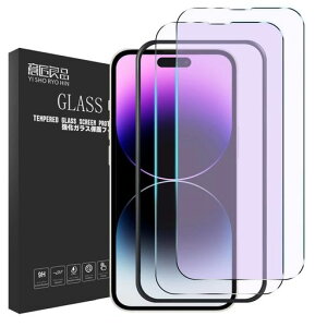 �K�C�h�g�t���y�ڂɗD����! 2������ziPhone14pro �K���X�t�B���� �u���[���C�g�J�b�g 6.1�C���` ���YAGC�K���X�g�p �d�x9H �t���ی�t�B���� �ɔ� �C�A�Ȃ� ���E���h�G�b�W �S�����K���X �A�C�c