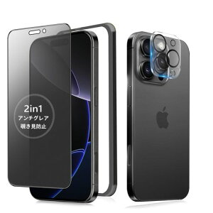 MINIKA�y�A���`�O���A+�̂������h�~�ziPhone16Pro�K���X�t�B�����`�����h�~���炳��y1���z��Phone16Pro�`�����h�~�t�B�����T���T���A�C�t�H��16�v���ی�t�B�����w��h�~16Pro�p�v���C�o�V�[