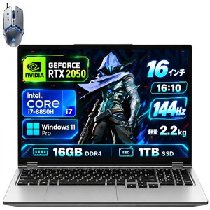 TVEPGZD S1 Pro �Q�[�~���O�m�[�gPC 16�C���` RTX2050 Core i7-8850H ������ 16GB SSD 1TB ���t���b�V�����[�g144Hz Windows11 Pro �����\ ��������p ����ҏW �Q�[�}�[����