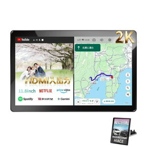 �y2026�ŐVHDMI���o�͑��݁z11.8�C���` 2K QLED �f�B�X�v���C�I�[�f�B�I:�c����] Gemini��ChatGPT��AI��b�\ ����CarPlay/Android Auto 8�R�A 8+256GB �A���h���C�h�J�[�i�r