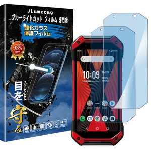 �y�u���[���C�g�J�b�g 93%�z�y�ڂ̔��y���zTORQUE 5G �p�� �K���X�t�B���� KYG01/G05 �p�� �t���ی� �t�B���� �ی�K���X �����Y�ی�t�B����