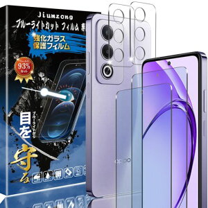 Jiumzong�y�u���[���C�g�J�b�g93%�zOPPOA35G�K���X�t�B����(2������)+�J�����t�B����(2������)�ڂ̔��y���I�b�|A35G�p�t�B�����t���ی�ی�K���X�����Y�ی�t�B�����w��F�ؑΉ�